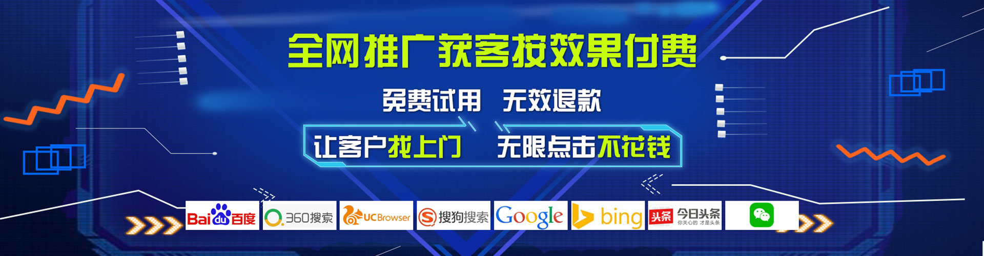 佛坪百度开户高返点